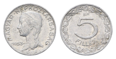 Венгрия 5 филлеров 1953 BP KM 549 алюминий 4664-929