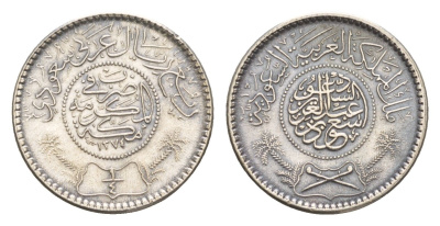 Саудовская Аравия 1/4 рияла (риала) 1955 AH 1374 KM 37 серебро aUNC 1515-1632