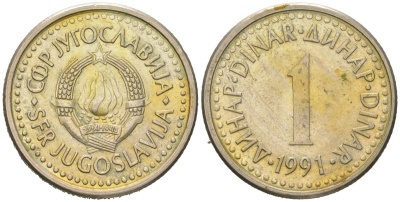 Югославия 1 новый динар 1991 KM 142 медь цинк никель 4591-544