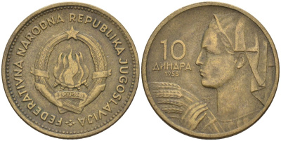 Югославия 10 динаров 1955 KM 33 алюминиевая бронза 4591-436