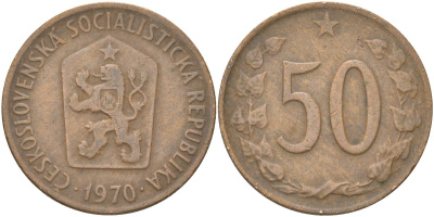 Чехословакия 50 геллеров 1970 KM 55.1 бронза 4613-1053