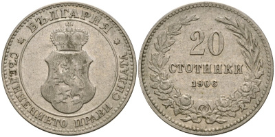 Болгария 20 стотинок 1906 принц Фердинанд I (1867-1908) KM 26 медно-никель 4132-132