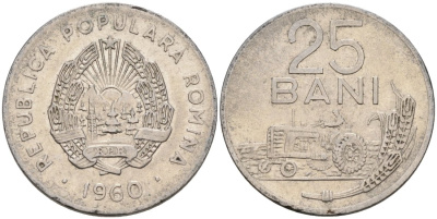 Румыния 25 бани 1960 ТРАКТОР KM 88 сталь плакированная никелем 4571-547