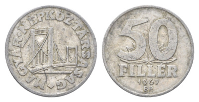 Венгрия 50 филлеров 1967 BP мост Елизаветы в Будапеште KM 574 алюминий 4665-112