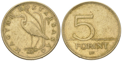 Венгрия 5 форинтов 1997 BP KM 694 никель латунь 4617-1044