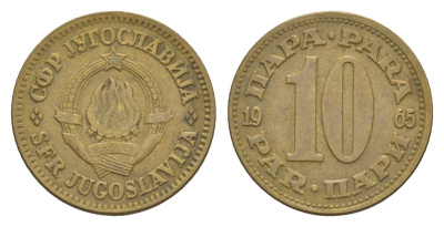 Югославия 10 пара 1965 KM 44 латунь 4174-965