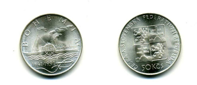 ЧЕШСКАЯ И СЛОВАЦКАЯ ФЕДЕРАТИВНАЯ РЕСПУБЛИКА 50 КРОН 1991 ПАРОХОД БОГЕМИЯ KM 145 серебро UNC 176-416