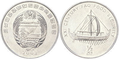 КНДР 1/2 чона 2002 ФАО - галера (судно с веслами) KM 192 алюминий UNC 4121-221