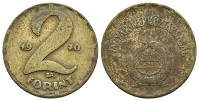 Венгрия 2 форинта 1970 BP KM 591 латунь 4385-816