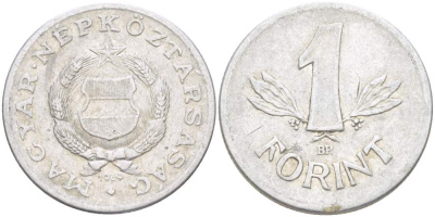 Венгрия 1 форинт 1969 BP, Народная республика (1949-1989) KM 575 алюминий 4523-1014