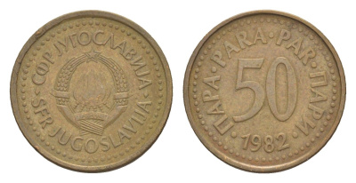 Югославия 50 пара 1982 KM 85 бронза 4174-1117