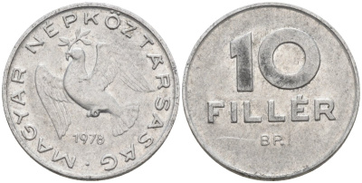 Венгрия 10 филлеров 1978 ВР KM 572 алюминий 4585-829
