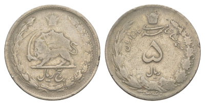Иран 5 риалов 1961 SH 1340 KM 1175a медно-никель 4163-857