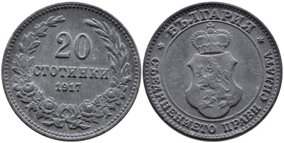 Болгария 20 стотинок 1917 король Фердинанд I (1908-1918) KM 26 a цинк 4390-336