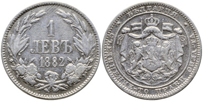 Болгария 1 лев 1882 князь Александр I (1879-1886) KM 4 серебро 4178-423