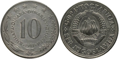 ЮГОСЛАВИЯ 10 ДИНАРОВ 1981 KM 62 медно-никель 69-816
