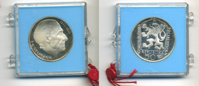 Чехословакия 50 крон 1975 100 лет со дня рождения Станислав Костка Нейман KM 83 серебро PROOF 5-3-1-61