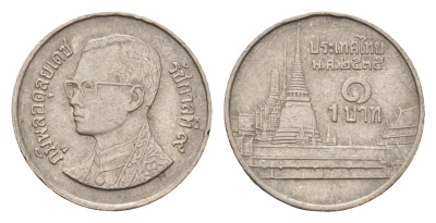 Таиланд 1 бат 1992 BE 2535, Рама IX (1946-2016), королевский дворец Y 183 медно-никель 188-446