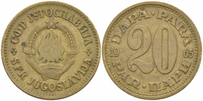 ЮГОСЛАВИЯ 20 ПАРА 1965 СОЦИАЛИСТИЧЕСКАЯ ФЕДЕРАТИВНАЯ РЕСПУБЛИКА KM 45 медь цинк 108-1244