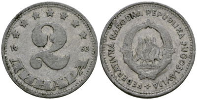 Югославия 2 динара 1953 KM 31 алюминий 4138-147