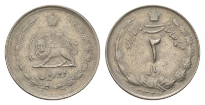 Иран 2 риала 1968 SH 1347 KM 1173 медно-никель 4625-1246