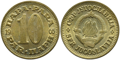 Югославия 10 пара 1965 Социалистическая Федеративная Республика KM 44  медь цинк 73-1327