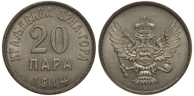Черногория 20 пара 1914 Никола I Петрович (1860-1910-1918) KM 19 никель UNC 441-812