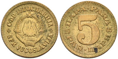 Югославия 5 пара 1965 KM 43 латунь 4567-162