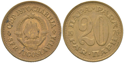 Югославия 20 пара 1976 KM 45 латунь 4591-442