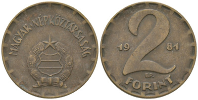 Венгрия 2 форинта 1981 BP KM 591 латунь 4617-1159