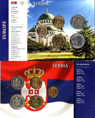 Сербия набор из 5 монет (1, 2, 5, 10 и 20 динаров) 2006 в красочной упаковке KM 39, 40, 41, 42 и 46 UNC 8-2-05-68