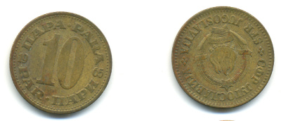Югославия 10 пара 1965 Социалистическая Федеративная Республика KM 44  медь цинк 177-132
