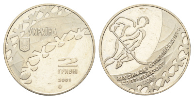 Украина 2 гривны 2001 XIX зимние Олимпийские Игры, Солт-Лейк-Сити 2002 - Хоккей KM 147 нейзильбер BU 1524-1441