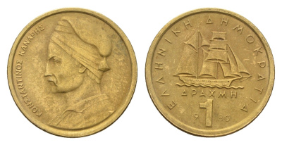 Греция 1 драхма 1980 адмирал Константин Канарис KM 116 никель латунь 4669-162