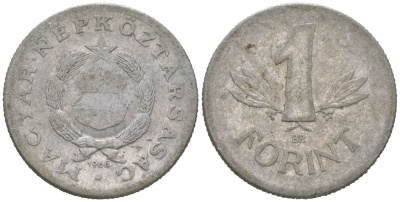 Венгрия 1 форинт 1968 BP KM 575 алюминий 4618-236