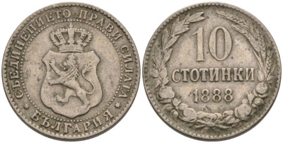 Болгария 10 стотинок 1888 князь Фердинанд I (1887-1908) KM 10 медно-никель 187-1033