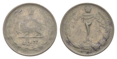 Иран 2 риала 1959 SH 1338 KM 1173 медно-никель 4640-368