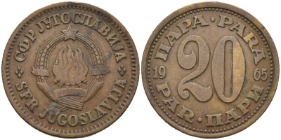 Югославия 20 пара 1965 Социалистическая Федеративная Республика KM 45 медь цинк 92-933