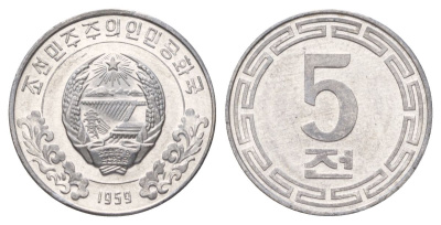 КНДР (Северная Корея) 5 чон 1959 без звезд KM 2 алюминий UNC 4614-747