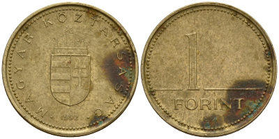 Венгрия 1 форинт 1992 KM 692 латунь 4154-1114