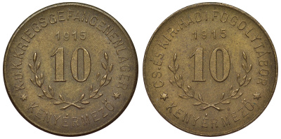 Венгрия 10 геллеров 1915 лагерь военнопленных Кениермезо, нотгельд R.24.II.c желтый металл 4119-836