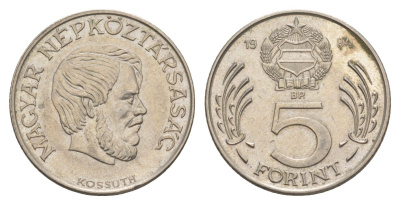 Венгрия 5 форинтов 1984 Лайош Кошут KM 635 медно-никель 4633-1015