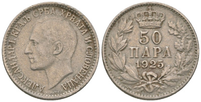 Югославия 50 пара 1925 королевство сербов, хорватов и словенцев, Александр I (1921-1934) KM 42 медно-никель 4594-423