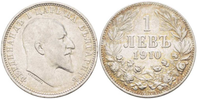 Болгария 1 лев 1910 KB, Король Фердинанд I (1908-1918) KM 28 серебро 4514-611