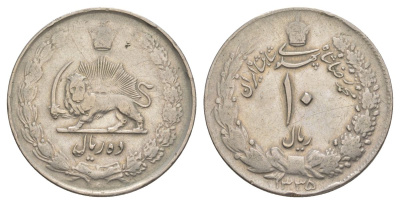 Иран 10 риалов 1956 SH 1335 KM 1177 медно-никель 29-946