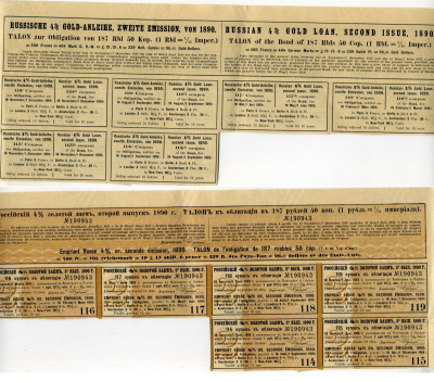 Россия купонный лист (6 купонов по 1 рубль 87 1/2 копеек) от 4% золотого заем 2-ого выпуска 1890 бумага 510-1-2