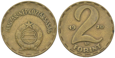 Венгрия 2 форинта 1970 BP KM 591 латунь 4175-616