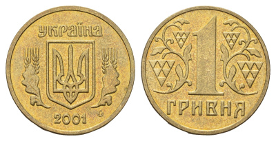 Украина 1 гривна 2001 KM 8b алюминиевая бронза 186-734