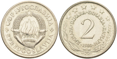 Югославия 2 динара 1980 KM 57 медь никель цинк 87-1234