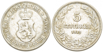 Болгария 5 стотинок 1912 король Фердинанд I (1908-1918) KM 24 медно-никель UNC 3955-428